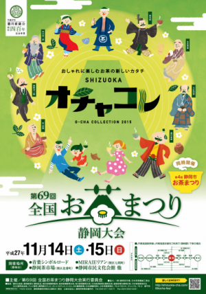 スクリーンショット 2016-07-23 11.29.16