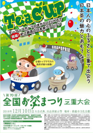 スクリーンショット 2016-07-23 11.44.58