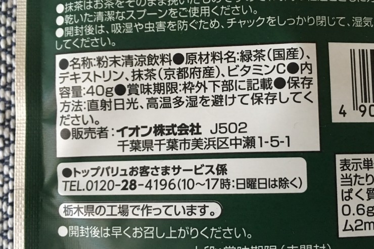 ファイル_003 (7)