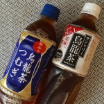 黒烏龍茶と黄金烏龍茶 特保 トクホ のウーロン茶飲み比べ 茶活 Chakatsu