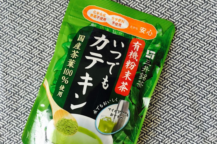 まるごと茶葉を食べても安心 スーパーで買える 有機粉末緑茶 茶活 Chakatsu