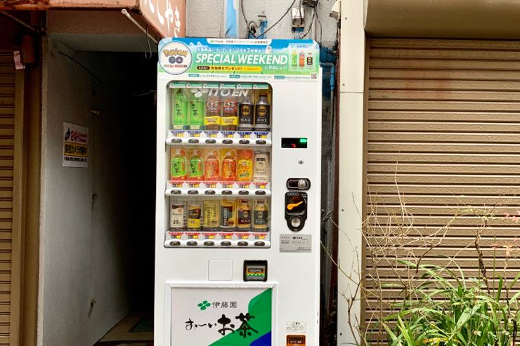 ポケモンgoイベント対象自販機 伊藤園の自販機マップで探してみた 茶活 Chakatsu