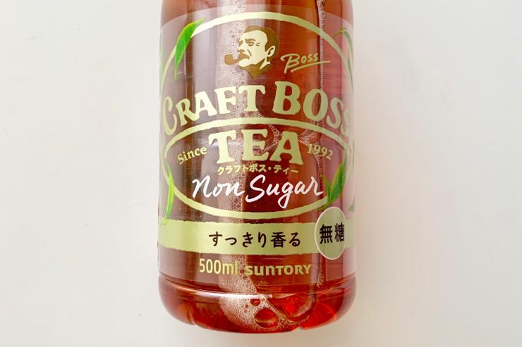 無糖紅茶 ストレートティー のペットボトル一覧 19年 種類も豊富 茶活 Chakatsu