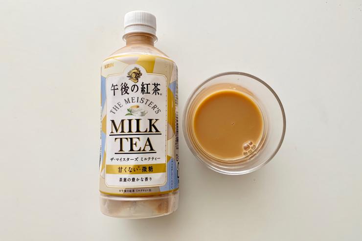 微糖のミルクティー！キリン【午後の紅茶 ミルクティー】飲んでみた。ザ・マイスターズ | 茶活 CHAKATSU