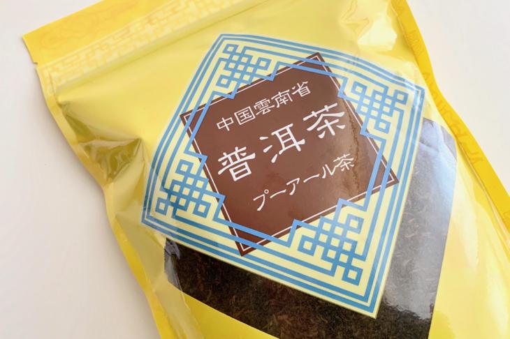 カルディ 中国雲南省 プーアール茶 飲んでみた 味わいスッキリの後発酵茶 茶活 Chakatsu