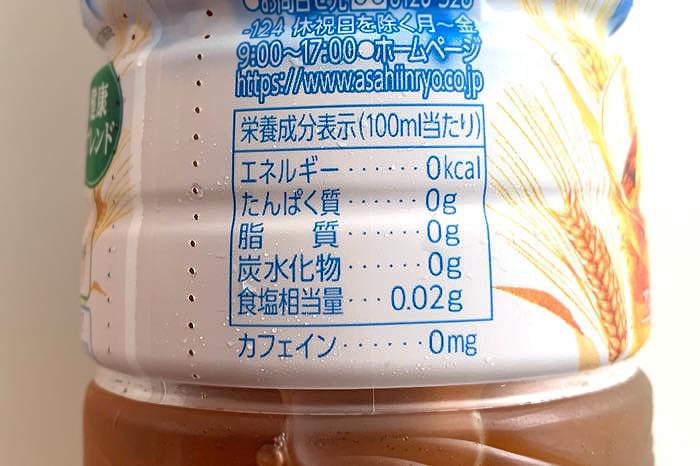アサヒ【十六茶 麦茶】飲んでみた！660mlボトルでシンプルな麦茶の味わい | 茶活 CHAKATSU