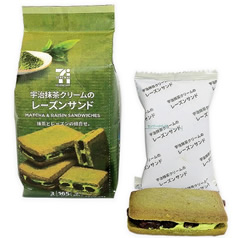 抹茶 ほうじ茶のお菓子 21年新商品 スーパー コンビニで買える 茶活 Chakatsu